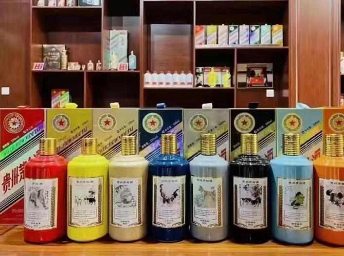 七叉镇生肖酒回收